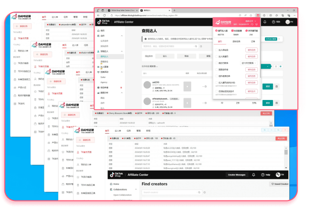 客戶端 + 瀏覽器插件,多店鋪、多賬號(hào)同時(shí)運(yùn)行